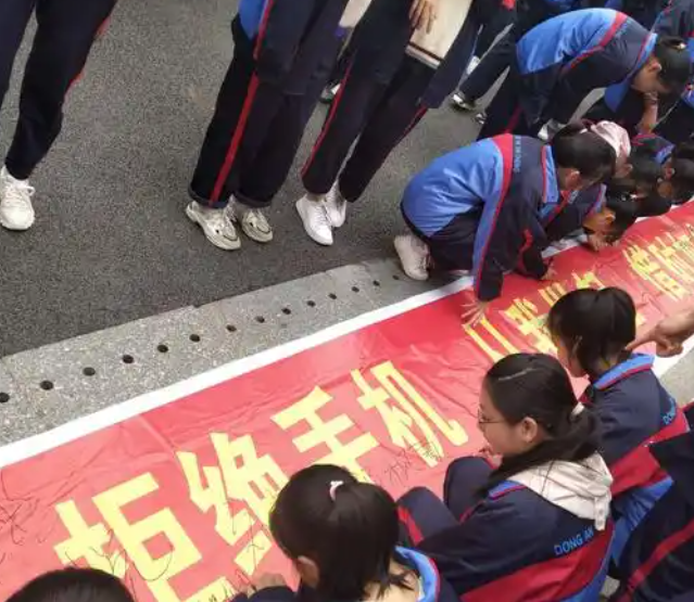 确有需求带着手机入校的学生校园酌情处理做好家校信息互通