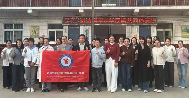 细细梳理课例中那些贴合学情的亮点设问也坦诚指出尚待打磨的问题